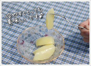デザートりんご