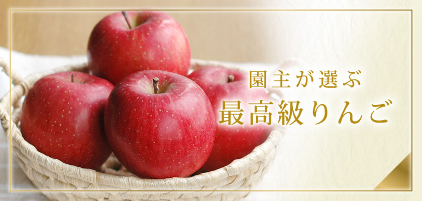 最高級品